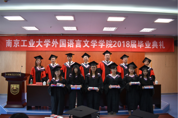 拨穗、颁发毕业证书
