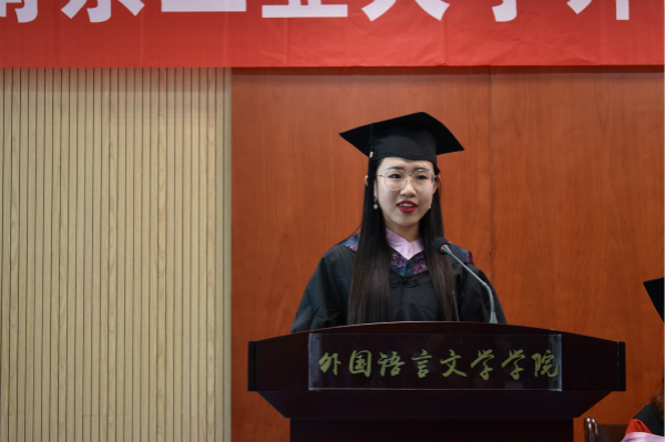 毕业生代表发言