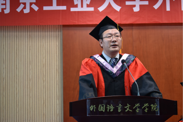陈院长发言